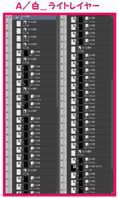 【マンガ背景用素材】【原宿】駅_竹下口①【夜/昼/トーンなしセット】【3変化対応】【zip転送で中身はclipファィル】
