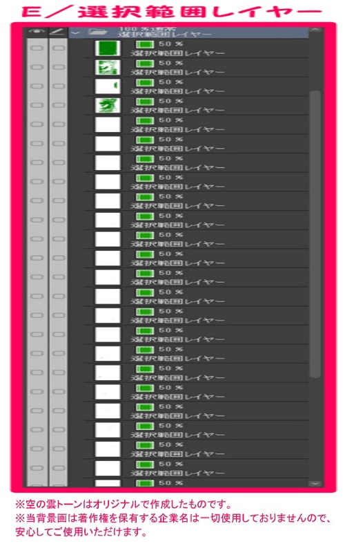 【マンガ背景用素材】【原宿】交差点②【夜/昼/トーンなしセット】【3変化対応】【zip転送で中身はclipファィル】