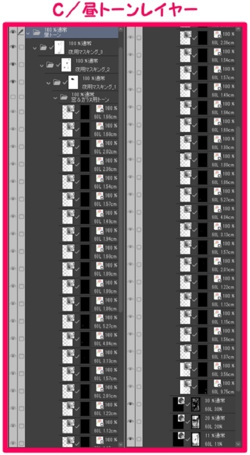 【マンガ背景用素材】【原宿】交差点②【夜/昼/トーンなしセット】【3変化対応】【zip転送で中身はclipファィル】