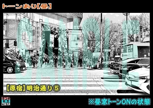 【マンガ背景用素材】【原宿】明治通り⑤【夜/昼/トーンなしセット】【3変化対応】【zip転送で中身はclipファィル】