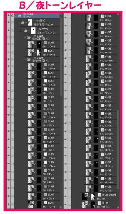 【マンガ背景用素材】【原宿】明治通り⑤【夜/昼/トーンなしセット】【3変化対応】【zip転送で中身はclipファィル】