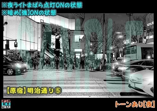 【マンガ背景用素材】【原宿】明治通り⑤【夜/昼/トーンなしセット】【3変化対応】【zip転送で中身はclipファィル】