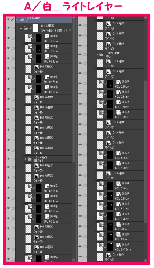 【マンガ背景用素材】【原宿】明治通り⑤【夜/昼/トーンなしセット】【3変化対応】【zip転送で中身はclipファィル】