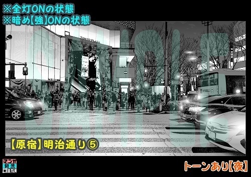 【マンガ背景用素材】【原宿】明治通り⑤【夜/昼/トーンなしセット】【3変化対応】【zip転送で中身はclipファィル】