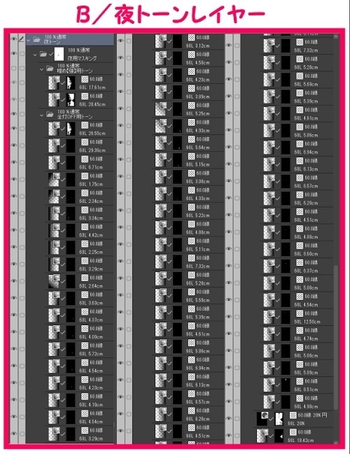 【マンガ背景用素材】【原宿】表参道⑤【夜/昼/トーンなしセット】【3変化対応】【zip転送で中身はclipファィル】