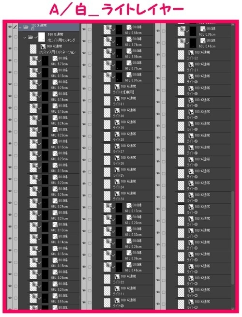 【マンガ背景用素材】【原宿】表参道⑤【夜/昼/トーンなしセット】【3変化対応】【zip転送で中身はclipファィル】