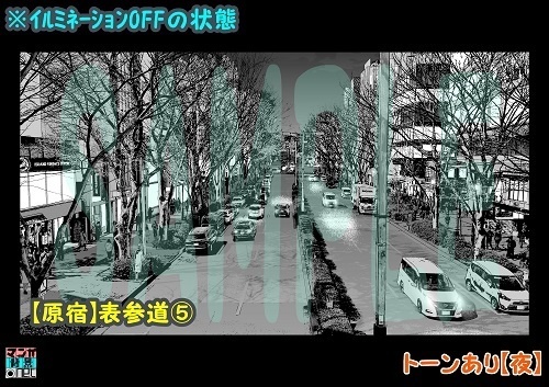 【マンガ背景用素材】【原宿】表参道⑤【夜/昼/トーンなしセット】【3変化対応】【zip転送で中身はclipファィル】