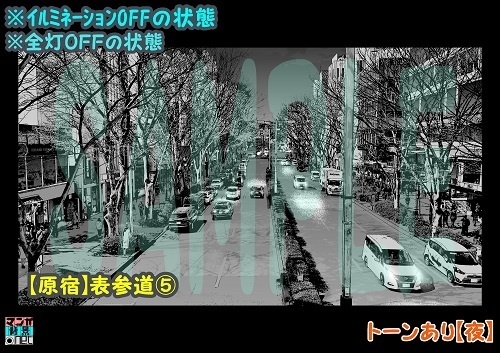 【マンガ背景用素材】【原宿】表参道⑤【夜/昼/トーンなしセット】【3変化対応】【zip転送で中身はclipファィル】