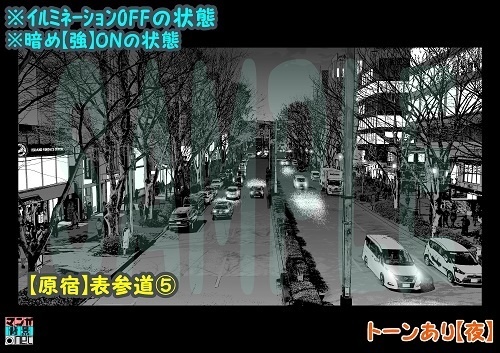【マンガ背景用素材】【原宿】表参道⑤【夜/昼/トーンなしセット】【3変化対応】【zip転送で中身はclipファィル】