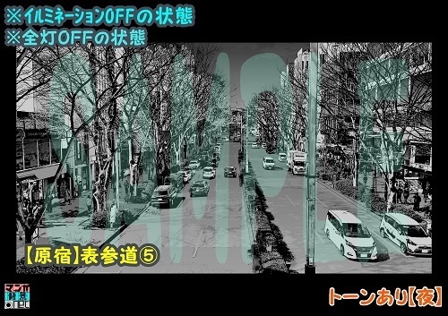【マンガ背景用素材】【原宿】表参道⑤【夜/昼/トーンなしセット】【3変化対応】【zip転送で中身はclipファィル】