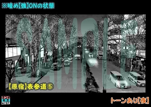 【マンガ背景用素材】【原宿】表参道⑤【夜/昼/トーンなしセット】【3変化対応】【zip転送で中身はclipファィル】