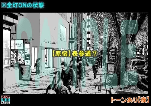【マンガ背景用素材】【原宿】表参道⑦【夜/昼/トーンなしセット】【3変化対応】【zip転送で中身はclipファィル】