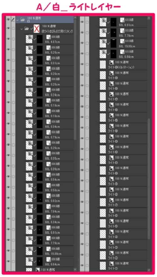 【マンガ背景用素材】【原宿】表参道⑦【夜/昼/トーンなしセット】【3変化対応】【zip転送で中身はclipファィル】