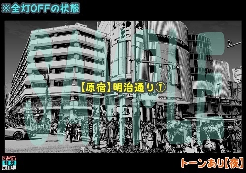 【マンガ背景用素材】【原宿】明治通り①【夜/昼/トーンなしセット】【3変化対応】【zip転送で中身はclipファィル】