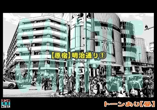 【マンガ背景用素材】【原宿】明治通り①【夜/昼/トーンなしセット】【3変化対応】【zip転送で中身はclipファィル】