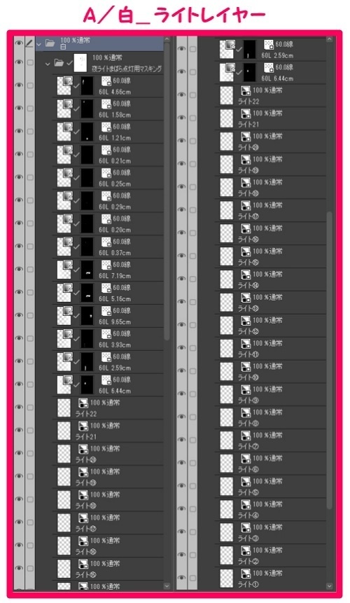 【マンガ背景用素材】【原宿】明治通り①【夜/昼/トーンなしセット】【3変化対応】【zip転送で中身はclipファィル】