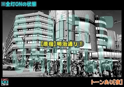【マンガ背景用素材】【原宿】明治通り①【夜/昼/トーンなしセット】【3変化対応】【zip転送で中身はclipファィル】