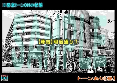 【マンガ背景用素材】【原宿】明治通り①【夜/昼/トーンなしセット】【3変化対応】【zip転送で中身はclipファィル】