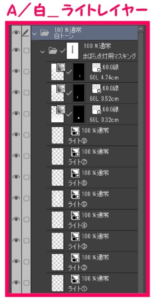 【マンガ背景用素材】【渋谷】警察署②【夜/昼/トーンなしセット】【3変化対応】【zip転送で中身はclipファィル】