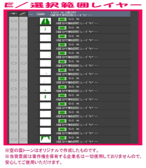【マンガ背景用素材】【渋谷】警察署②【夜/昼/トーンなしセット】【3変化対応】【zip転送で中身はclipファィル】