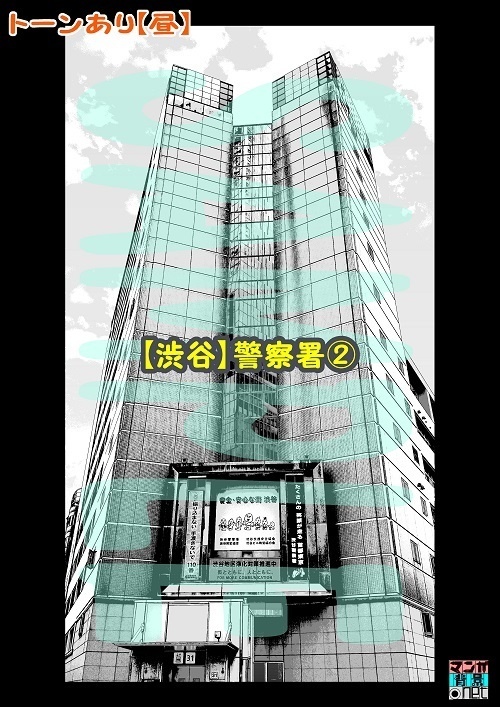 【マンガ背景用素材】【渋谷】警察署②【夜/昼/トーンなしセット】【3変化対応】【zip転送で中身はclipファィル】