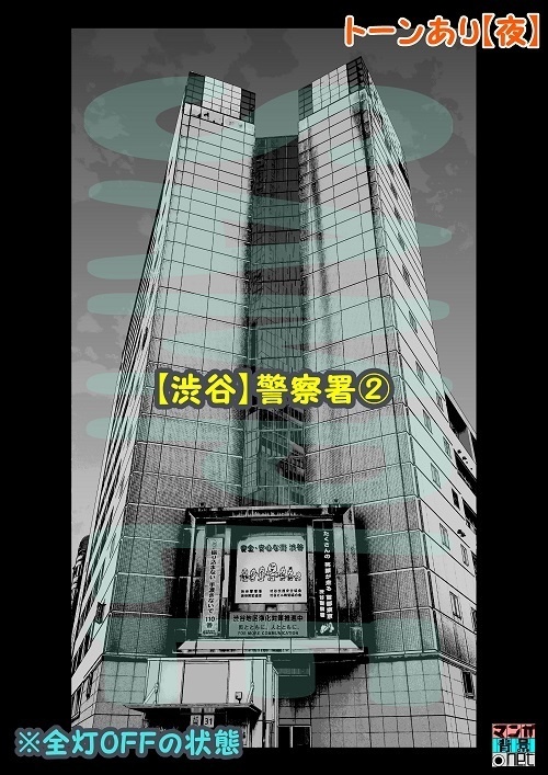 【マンガ背景用素材】【渋谷】警察署②【夜/昼/トーンなしセット】【3変化対応】【zip転送で中身はclipファィル】