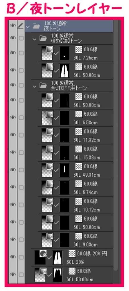 【マンガ背景用素材】【渋谷】警察署②【夜/昼/トーンなしセット】【3変化対応】【zip転送で中身はclipファィル】