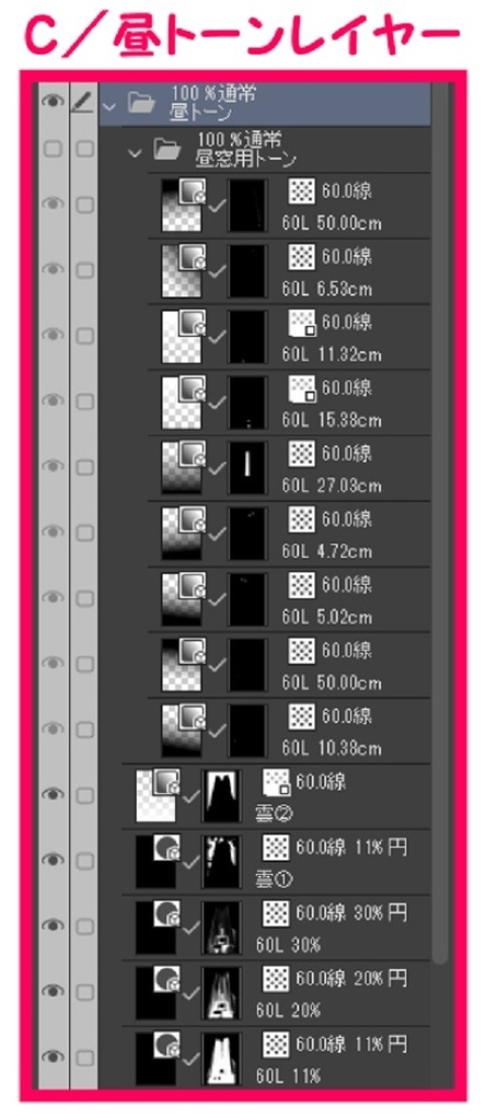 【マンガ背景用素材】【渋谷】警察署②【夜/昼/トーンなしセット】【3変化対応】【zip転送で中身はclipファィル】
