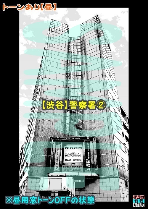 【マンガ背景用素材】【渋谷】警察署②【夜/昼/トーンなしセット】【3変化対応】【zip転送で中身はclipファィル】