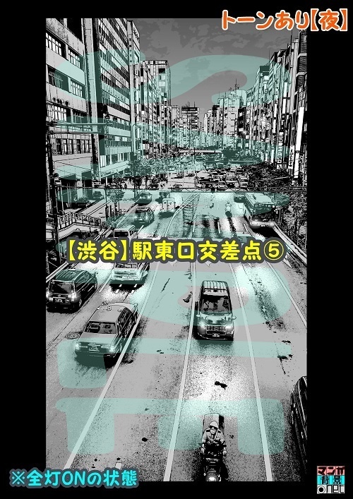 【マンガ背景用素材】【渋谷】駅東口交差点⑤【夜/昼/トーンなしセット】【3変化対応】【zip転送で中身はclipファィル】