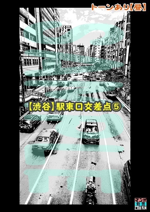 【マンガ背景用素材】【渋谷】駅東口交差点⑤【夜/昼/トーンなしセット】【3変化対応】【zip転送で中身はclipファィル】
