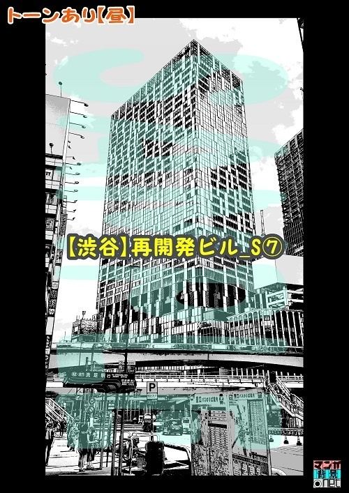 【マンガ背景用素材】【渋谷】再開発ビル_S⑦【夜/昼/トーンなしセット】【3変化対応】【zip転送で中身はclipファィル】