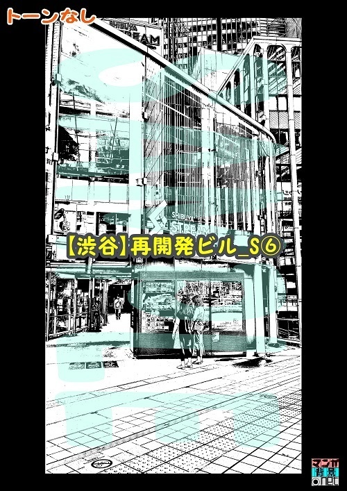 【マンガ背景用素材】【渋谷】再開発ビル_S⑥【夜/昼/トーンなしセット】【3変化対応】【zip転送で中身はclipファィル】