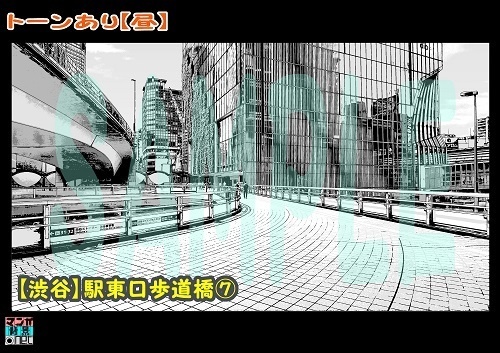 【マンガ背景用素材】【渋谷】駅東口歩道橋⑦【夜/昼/トーンなしセット】【3変化対応】【zip転送で中身はclipファィル】