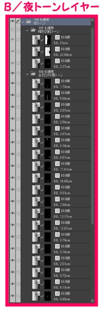 【マンガ背景用素材】【渋谷】駅東口歩道橋⑧【夜/昼/トーンなしセット】【3変化対応】【zip転送で中身はclipファィル】