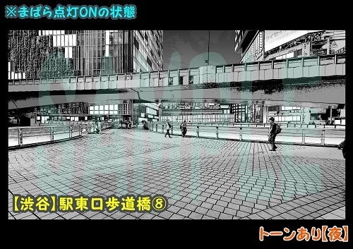 【マンガ背景用素材】【渋谷】駅東口歩道橋⑧【夜/昼/トーンなしセット】【3変化対応】【zip転送で中身はclipファィル】