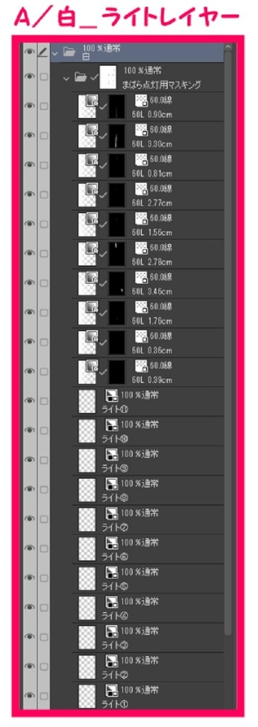 【マンガ背景用素材】【渋谷】駅東口歩道橋⑧【夜/昼/トーンなしセット】【3変化対応】【zip転送で中身はclipファィル】