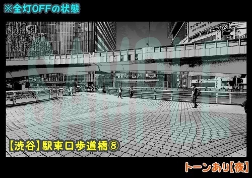 【マンガ背景用素材】【渋谷】駅東口歩道橋⑧【夜/昼/トーンなしセット】【3変化対応】【zip転送で中身はclipファィル】