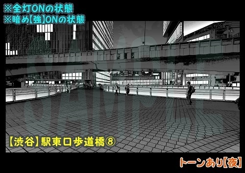 【マンガ背景用素材】【渋谷】駅東口歩道橋⑧【夜/昼/トーンなしセット】【3変化対応】【zip転送で中身はclipファィル】