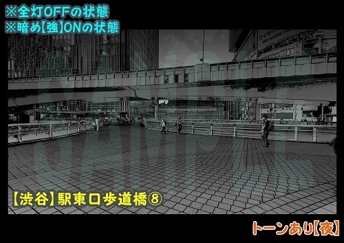 【マンガ背景用素材】【渋谷】駅東口歩道橋⑧【夜/昼/トーンなしセット】【3変化対応】【zip転送で中身はclipファィル】