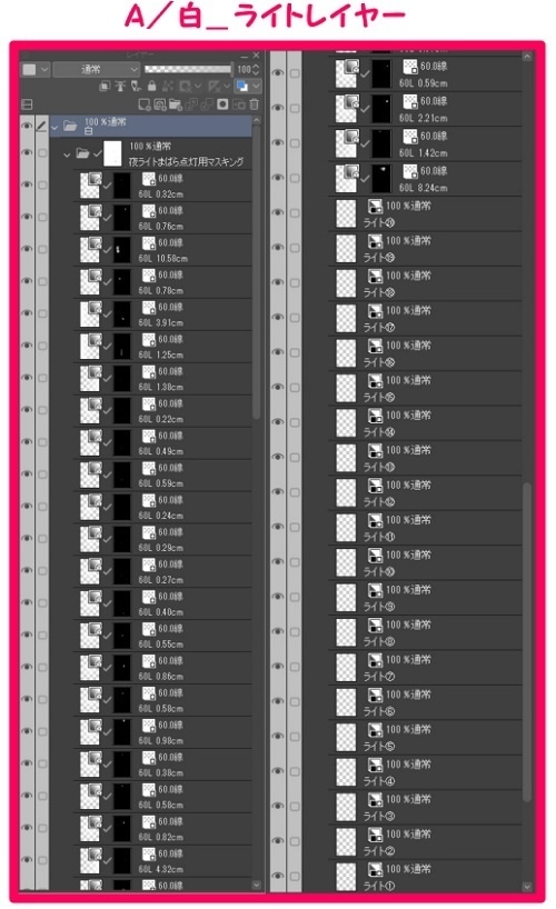 【マンガ背景用素材】【新宿】JR新宿駅東口⑦【夜/昼/トーンなしセット】【3変化対応】【zip転送で中身はclipファィル】