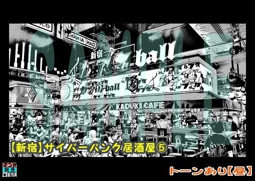 【マンガ背景用素材】【新宿】サイバーパンク居酒屋⑤【夜/昼/トーンなしセット】【3変化対応】【zip転送で中身はclipファィル】