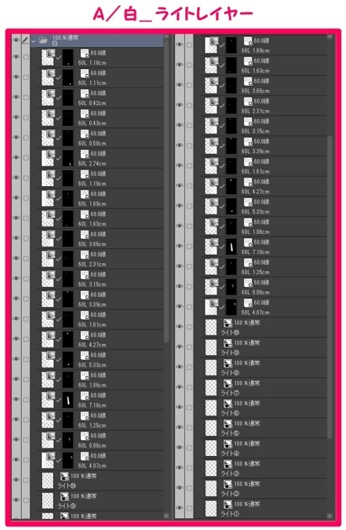 【マンガ背景用素材】【新宿】サイバーパンク居酒屋⑤【夜/昼/トーンなしセット】【3変化対応】【zip転送で中身はclipファィル】