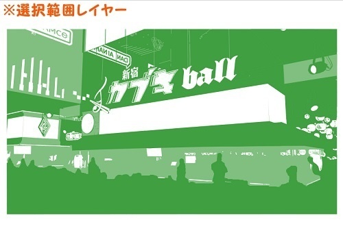 【マンガ背景用素材】【新宿】サイバーパンク居酒屋⑤【夜/昼/トーンなしセット】【3変化対応】【zip転送で中身はclipファィル】