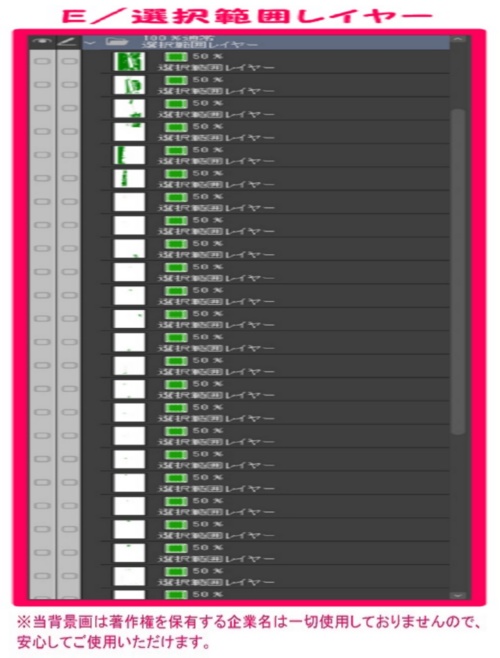 【マンガ背景用素材】【新宿】サイバーパンク居酒屋⑤【夜/昼/トーンなしセット】【3変化対応】【zip転送で中身はclipファィル】