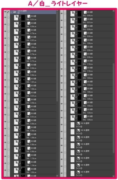 【マンガ背景用素材】【新宿】サイバーパンク居酒屋⑦【夜/昼/トーンなしセット】【3変化対応】【zip転送で中身はclipファィル】