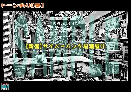 【マンガ背景用素材】【新宿】サイバーパンク居酒屋⑪【夜/昼/トーンなしセット】【3変化対応】【zip転送で中身はclipファィル】