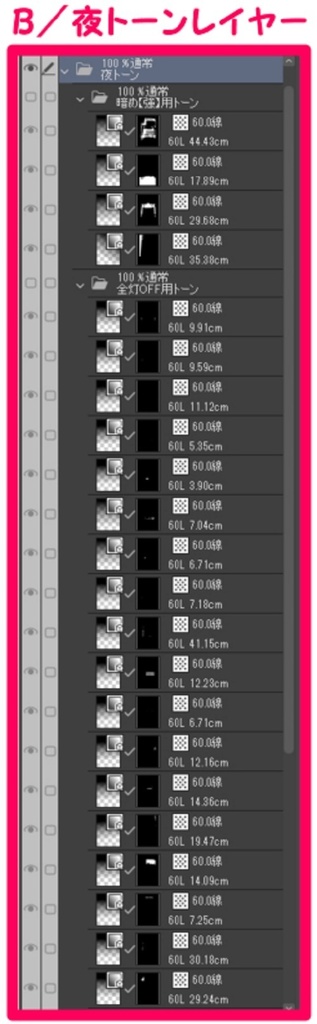 【マンガ背景用素材】【新宿】歌舞伎町⑯【夜/昼/トーンなしセット】【3変化対応】【zip転送で中身はclipファィル】