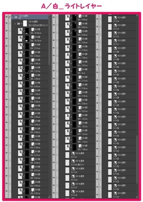 【マンガ背景用素材】【新宿】歌舞伎町⑧【夜/昼/トーンなしセット】【3変化対応】【zip転送で中身はclipファィル】