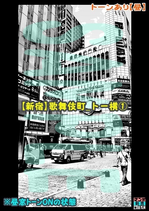 【マンガ背景用素材】【新宿】歌舞伎町_トー横①【夜/昼/トーンなしセット】【3変化対応】【zip転送で中身はclipファィル】